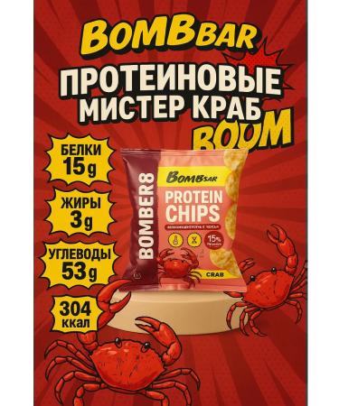 BombBar Protein chips MIX 4 tastes cheese crab bacon chili - Buy Online on GoSupps.com