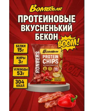 BombBar Protein chips MIX 4 tastes cheese crab bacon chili - Buy Online on GoSupps.com