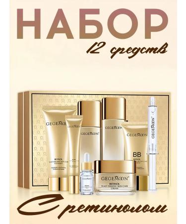 Dimanuel A set of cosmetics with retinol 12