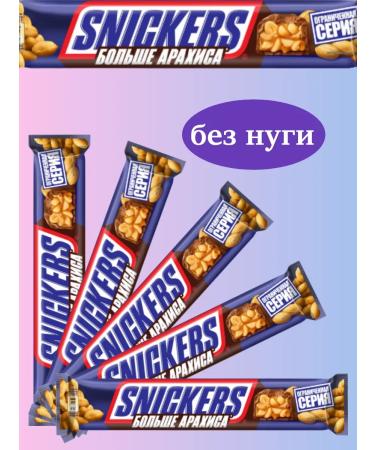 Chocolate Batonchik Snickers is greater than peanuts 81 g x 10 pcs - Buy Online on GoSupps.com