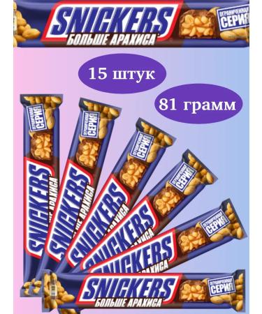 Chocolate Batonchik Snickers is greater than peanuts 81 g x 15 pcs