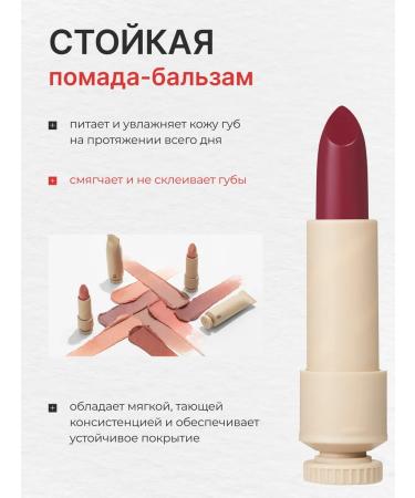 RBG Russian Beauty Guru Glossy lipstick - Buy Online on GoSupps.com
