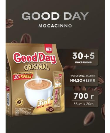 Good day Coffee soluble GoodDay 3B1 Original in bags 30 pcs