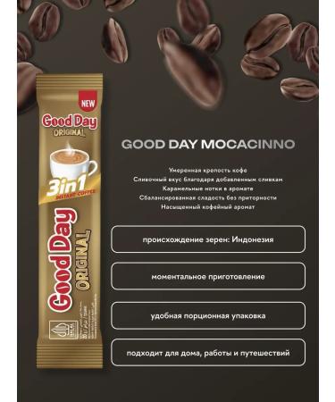 Good day Coffee soluble GoodDay 3B1 Original in bags 30 pcs - Buy Online on GoSupps.com