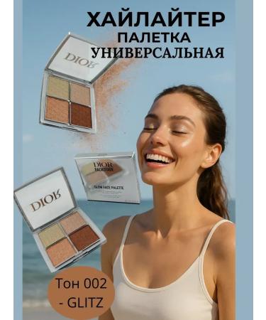 Gulka90 Highlighter tone 002 - Glitz