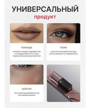 RBG Russian Beauty Guru Beauty amplifier Tint for the lips - Buy Online on GoSupps.com