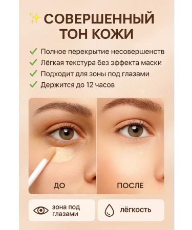 Naz Co 8 Classile for face corrector shade 02 - Buy Online on GoSupps.com