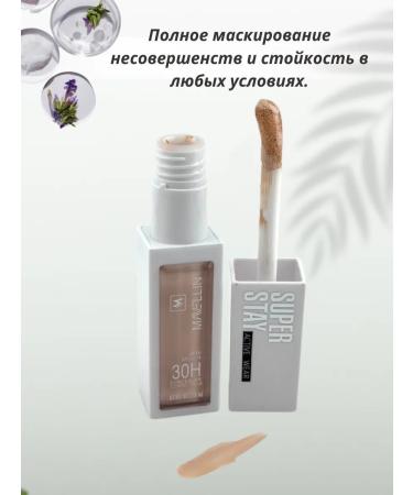 Aysara Conceler corrector flawless coating for 30 hours - Buy Online on GoSupps.com