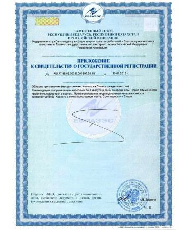 Altera Holding Glutation Formula Bad - Buy Online on GoSupps.com