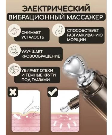 Korean cosmetology Korean cream for the face and vibrorser - Buy Online on GoSupps.com