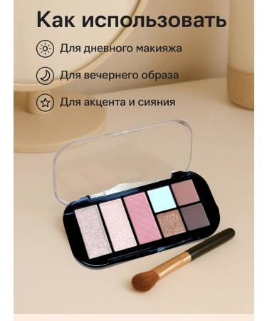 OLALA7 Shadows with highlighter and blush matte and shimmer - Buy Online on GoSupps.com
