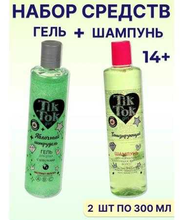 Tidry Bory Shower gel and shampoo for girls - Buy Online on GoSupps.com