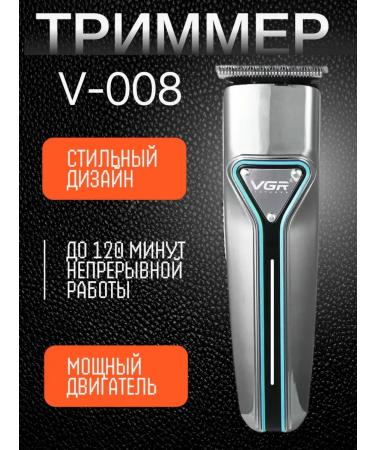 VGR Stylish Trimmer for Hair Care