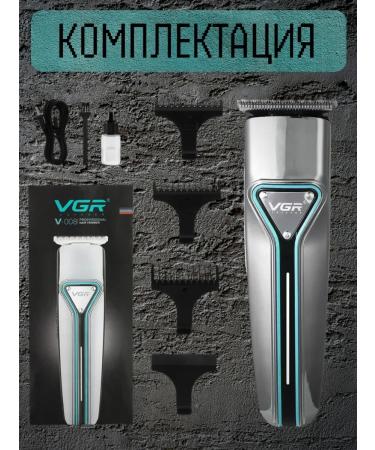 VGR Stylish Trimmer for Hair Care - Buy Online on GoSupps.com