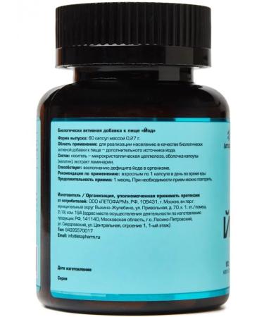 LetoFarm Iodine iodine 225 g 60 capsules - Buy Online on GoSupps.com