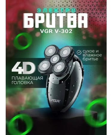 VGR Modern electric shock with high accuracy - Buy Online on GoSupps.com