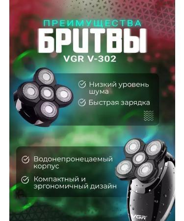 VGR Modern electric shock with high accuracy - Buy Online on GoSupps.com