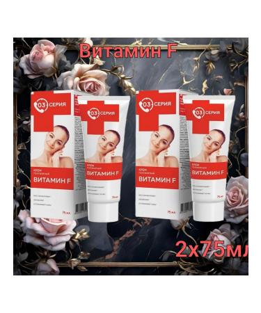 Episode 03 03 cream vitamin F half-fat restores 75ml-2 pieces