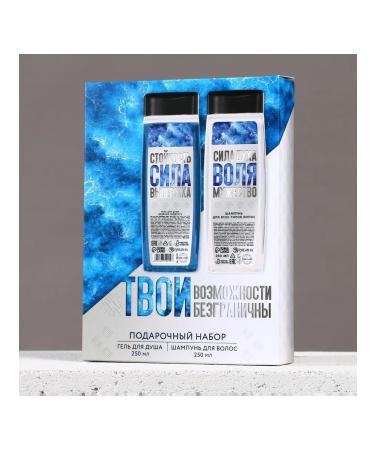 SimaLand & HARD LINE shower gel and hair shampoo 2x250 ml - Buy Online on GoSupps.com