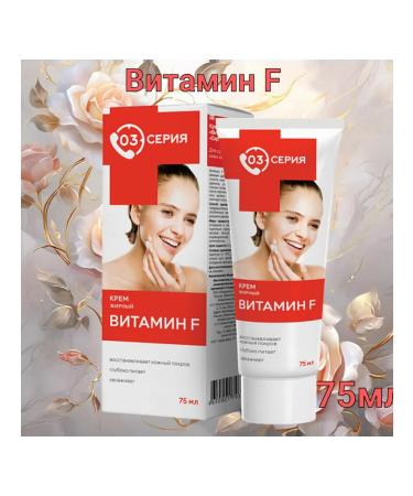 Episode 03 03 cream vitamin F Bourn restores moisturizes 75ml