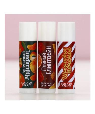 Pure happiness New Year's gift set of lip balms - Buy Online on GoSupps.com