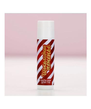 Pure happiness New Year's gift set of lip balms - Buy Online on GoSupps.com