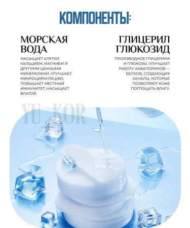 Isntree Soothing Toner-Pads Ultra-Low Molecular - Buy Online on GoSupps.com