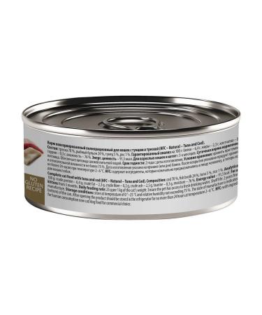 Almo Nature canned food Cat food with tuna and cod 12 pcs x 100 g - Buy Online on GoSupps.com
