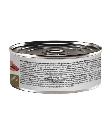 Almo Nature canned food Feed for cats with salmon and tuna 12 pcs x 100 g - Buy Online on GoSupps.com