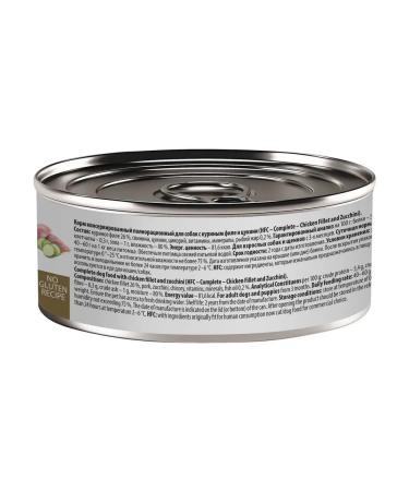 Almo Nature canned food Dog food with chicken fillet and tsukini 12 pcs x 100 g - Buy Online on GoSupps.com