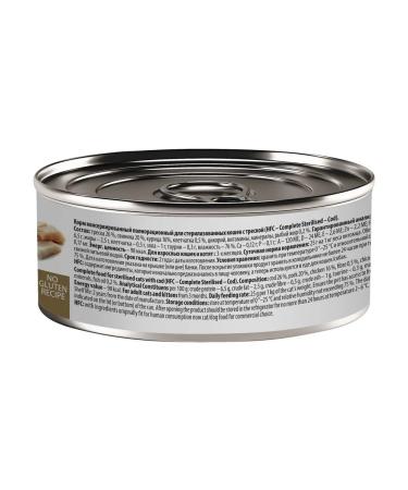 Almo Nature canned food Feed for sterilized cats with cod 12 pcs x 100 g - Buy Online on GoSupps.com