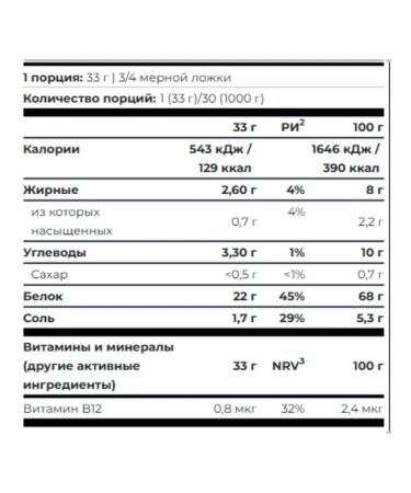 Scitec Nutrition Vagan protein Scitec 100% Vegan Protein 1000G vanilla - Buy Online on GoSupps.com