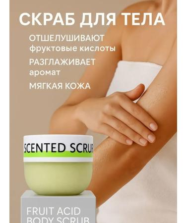 Lopez Body scrub with sea salt and plant extracts - Buy Online on GoSupps.com