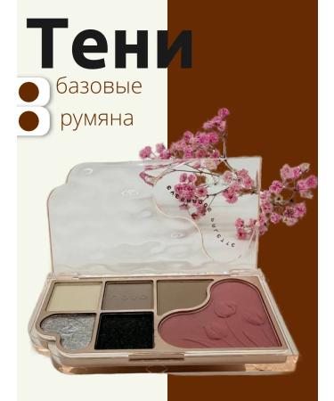 moremani Shadow Paletka and blush set - Buy Online on GoSupps.com
