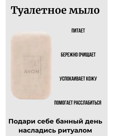 AVON Full kit of a banner - Buy Online on GoSupps.com