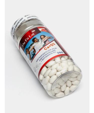 MAGNATE Liquid calcium with vitamin D3 OU FU LAI - Buy Online on GoSupps.com