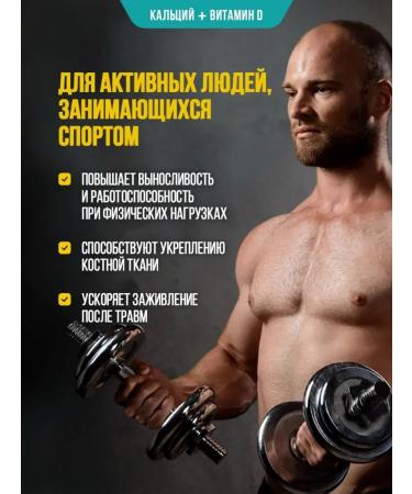 MAGNATE Liquid calcium with vitamin D3 OU FU LAI - Buy Online on GoSupps.com