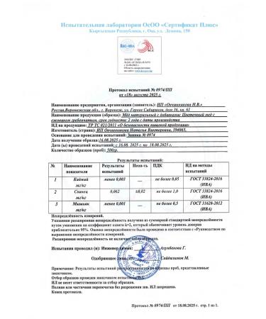 fita Natural honey with a hedgehog of comb 150 grams - Buy Online on GoSupps.com