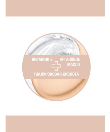 Maybelline New York Affinitone tonal cream No. 16 vanilla pink - Buy Online on GoSupps.com