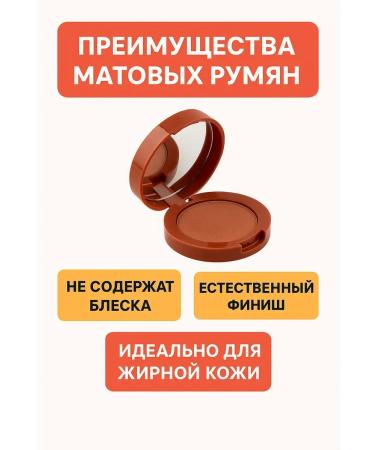 annet861 Face blush dry tone 4 - Buy Online on GoSupps.com