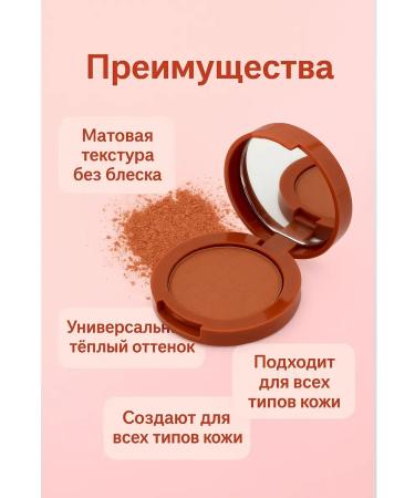 annet861 Face blush dry tone 4 - Buy Online on GoSupps.com