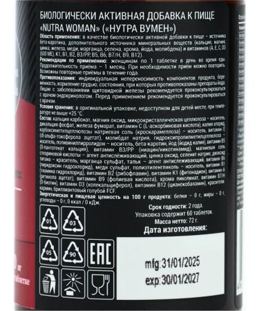 Onlylife Dietary tultivitamin complex for women female formula - Buy Online on GoSupps.com