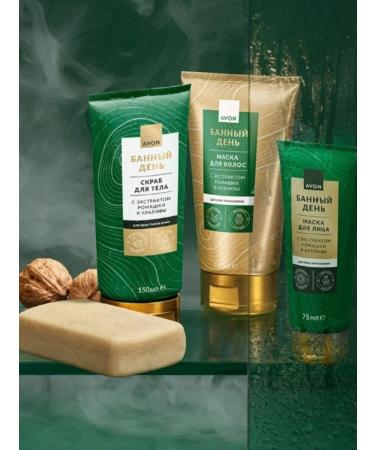 AVON A set of an ideal bath - Buy Online on GoSupps.com