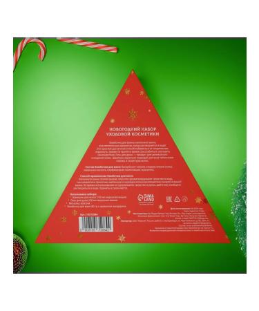 SB BEAUTY Boxing with cosmetics gel for shower shampoo - Buy Online on GoSupps.com