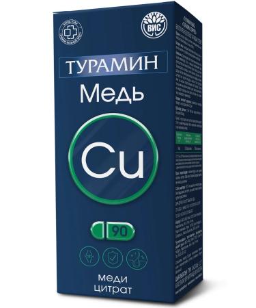 Turamine Copper copper 3 mg 90 capsules - Buy Online on GoSupps.com