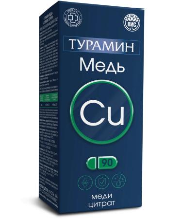 Turamine Copper copper 3 mg 90 capsules - Buy Online on GoSupps.com