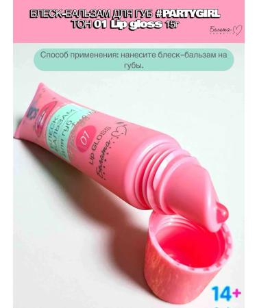 BelitaM Clae for the face and eyes 02 lip gloss 01 - Buy Online on GoSupps.com