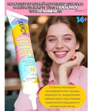 BelitaM Clae for the face and eyes 02 lip gloss 01 - Buy Online on GoSupps.com