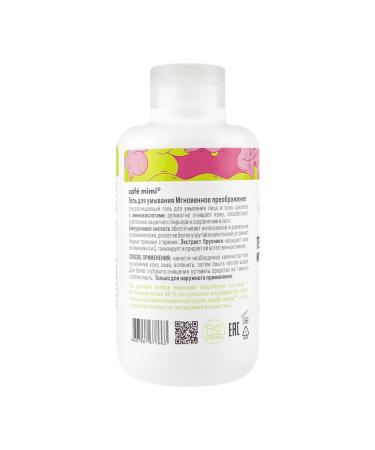 Cafe Mimi Washing gel with hyaluronic acid 220ml - Buy Online on GoSupps.com