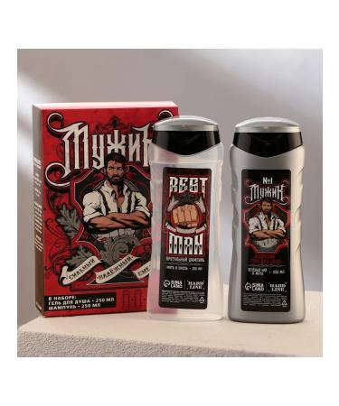 SimaLand & HARD LINE Male gift set gel for shower and shampoo